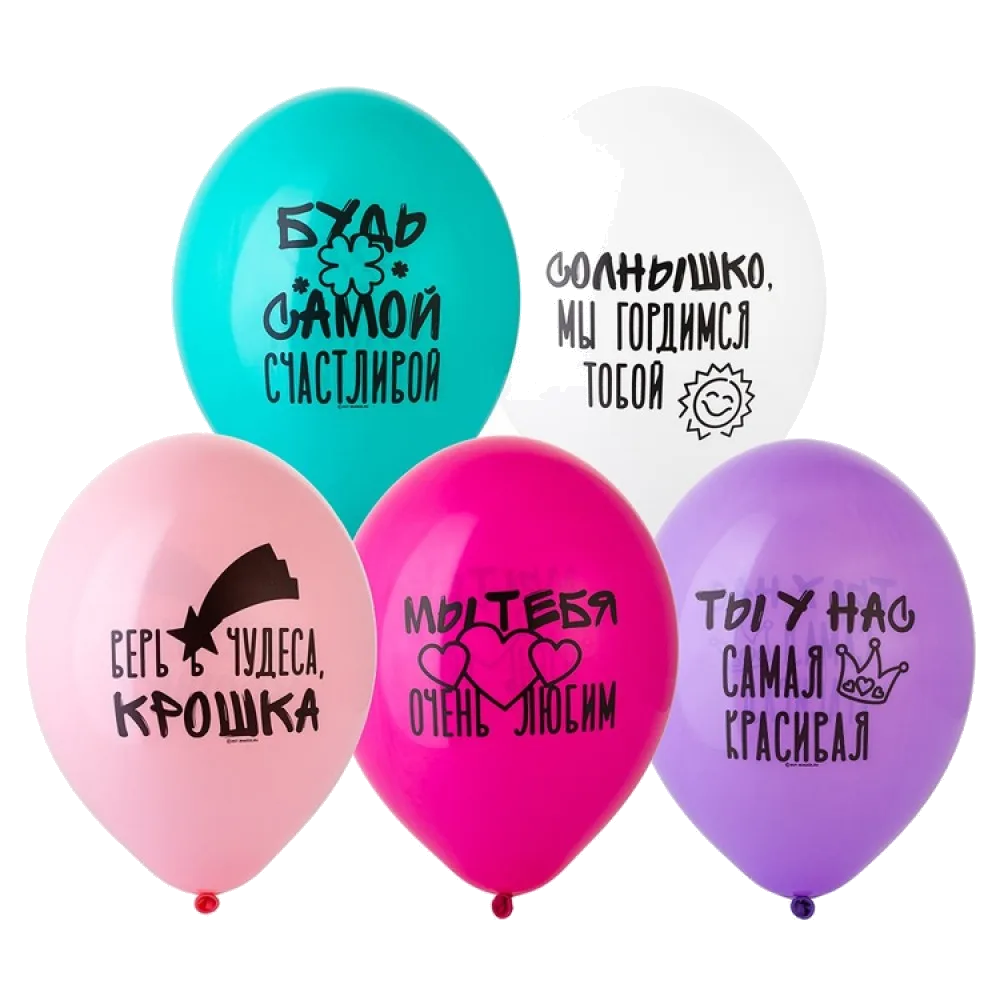 Шар: Шар (14"/36 см) Пожелания Доченьке, 1 шт. Belbal (Бельгия)