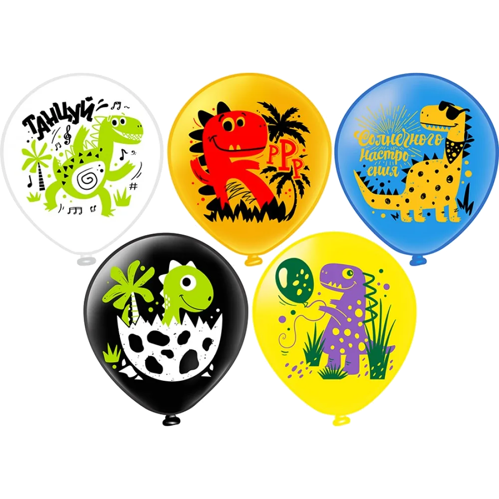 Шар: Шар (12''/30 см) Динозаврики ! 5 дизайнов, 1 шт. BK (Тайланд)