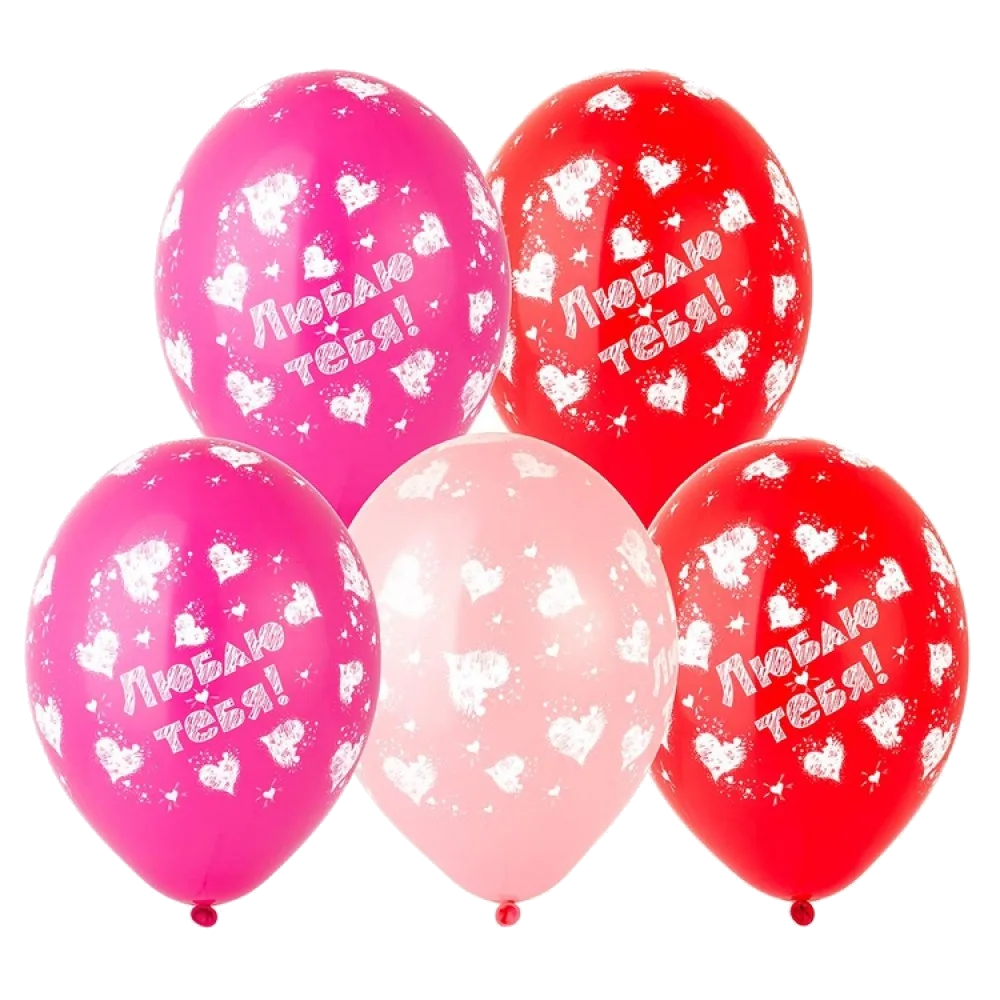 Шар: Шар (14"/36 см) Люблю Тебя сердца, 1 шт. Belbal (Бельгия)