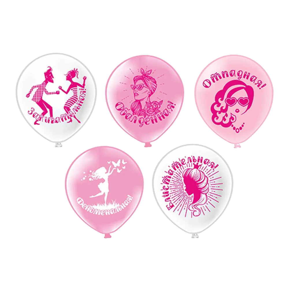 Шар: Шар (12''/30 см) Комплимент девушке фразы, 1 шт. BK (Тайланд)