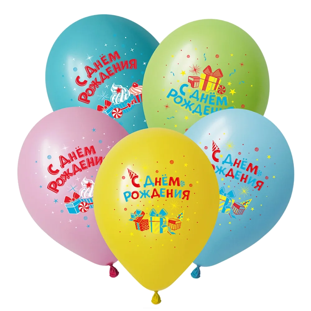 Шар: Шар (12"/30 см) СДР Лучший подарок, 1 шт. Decobal (Вьетнам)