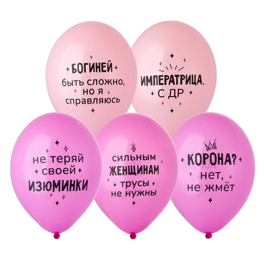 Шар: Шар (14"/36 см) Моей Сказочной Бабе, 1 шт. (Бельгия)