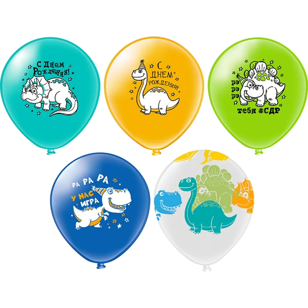 Шар: Шар (12''/30 см) СДР День рождения! Рэ-рэ-рэ, тебя 5 дизайнов, 1 шт. BK (Тайланд)