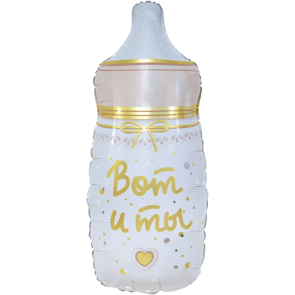 Шар: Шар (32''/81 см) Фигура, Бутылочка для малыша, Ванильное золото, 1 шт. в уп. 2.1П