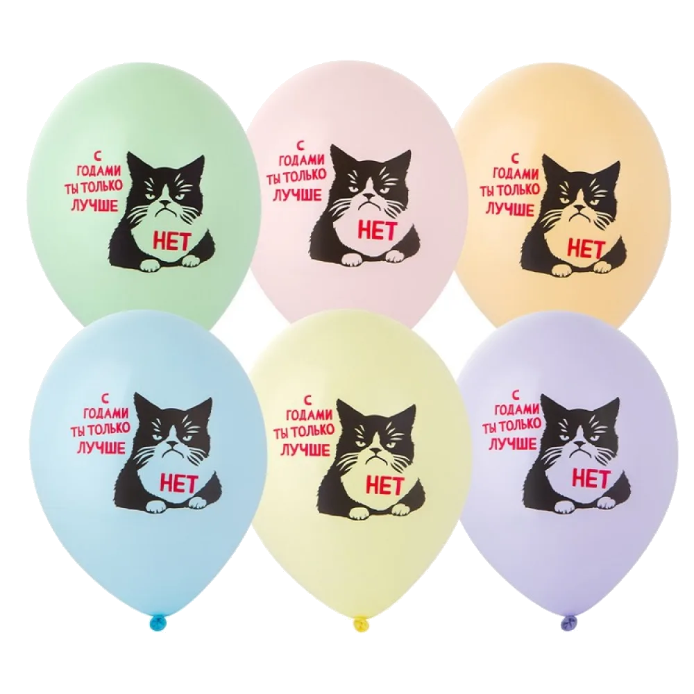 Шар: Шар (14"/36 см) Кот сердитый, 1 шт. Belbal (Бельгия)