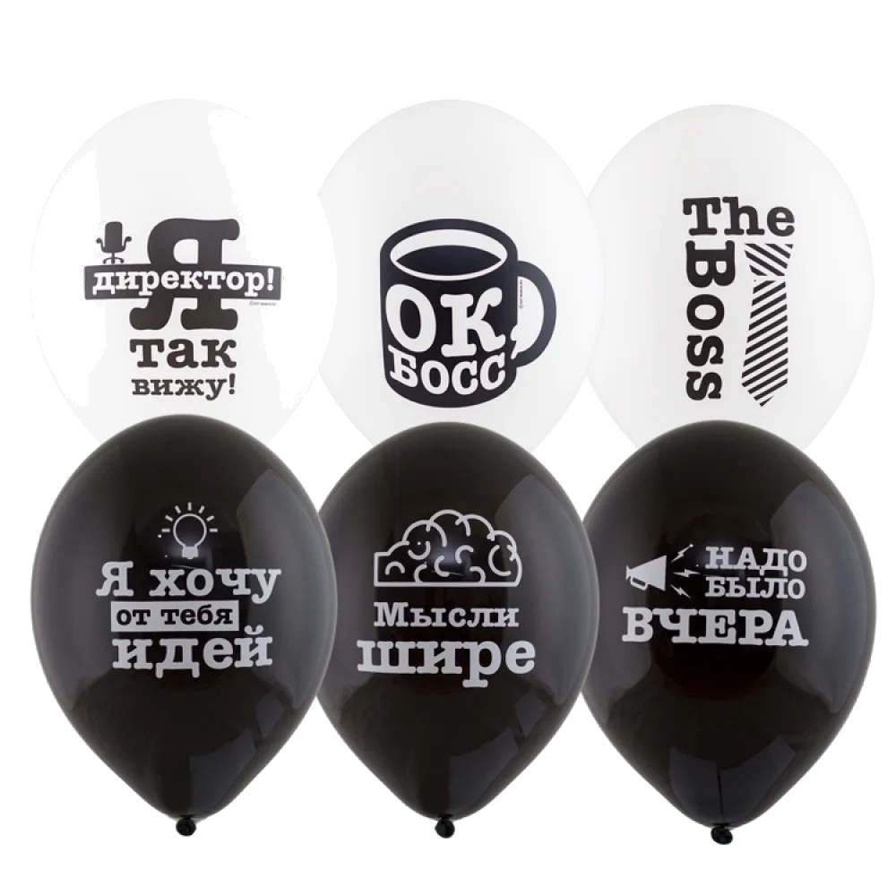 Шар: Шар (14"/36 см) Про Босса, 1 шт. Belbal (Бельгия)