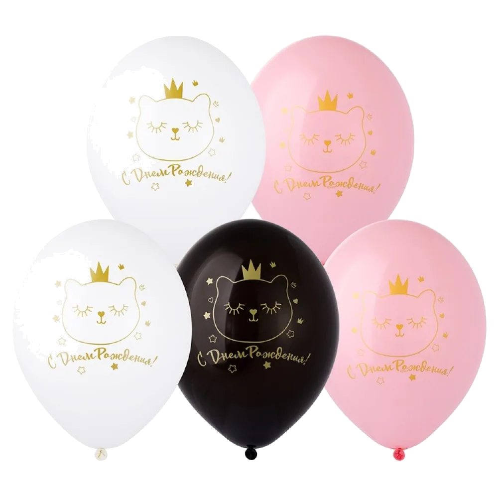 Шар: Шар (14"/36 см) СДР С Днем Рождения Кошка в короне, 1 шт. Belbal (Бельгия)