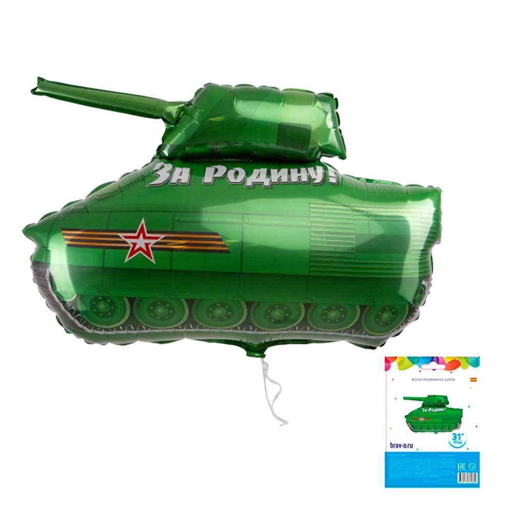 Шар: Шар (31"/79 см) Фигура, Танк Патриот