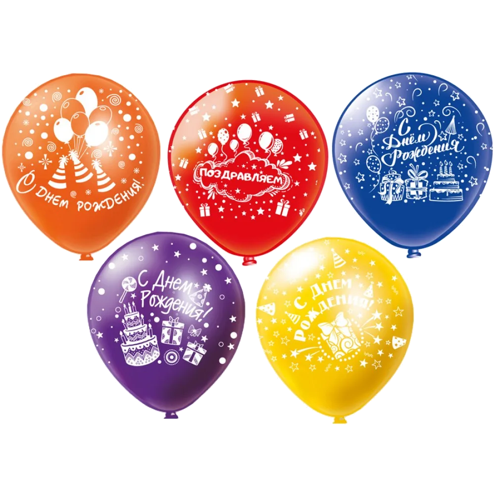 Шар: Шар (12''/30 см) СДР С Днем рождения! Кристалл 5 дизайнов