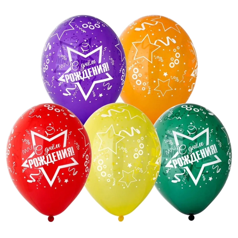 Шар: Шар (14"/36 см) СДР С Днем Рождения Звезды Серпантин, кристалл, 1 шт. Belbal (Бельгия)