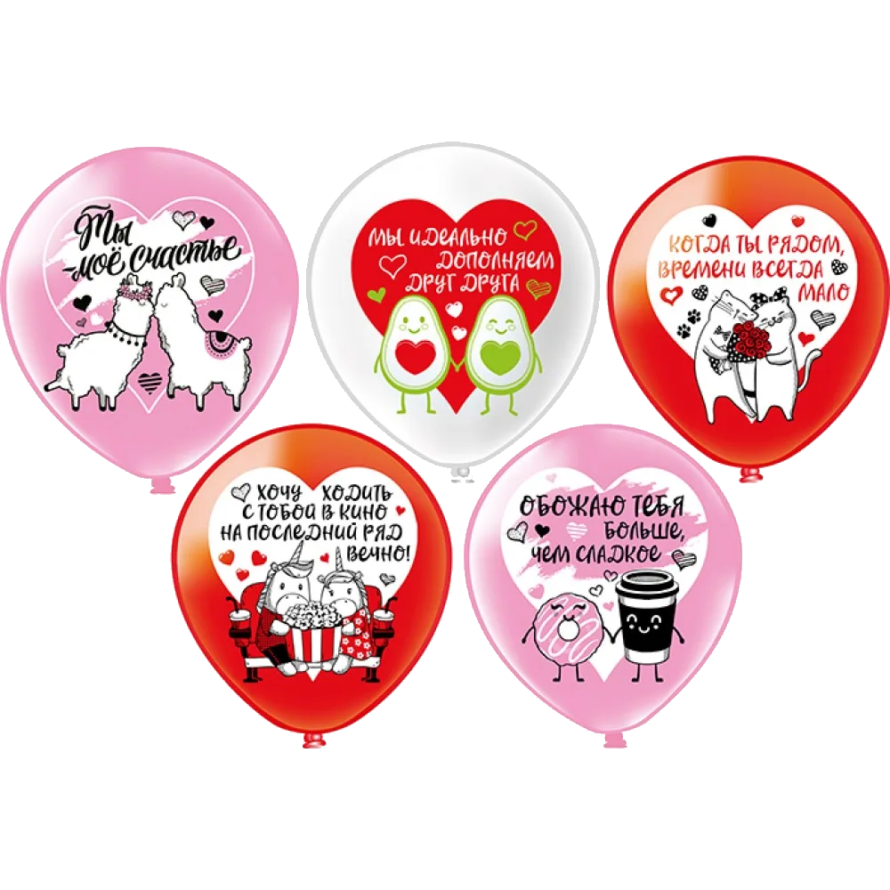 Шар: Шар (12''/30 см) Счастье быть Вместе! 5 дизайнов, 1 шт. BK (Тайланд)