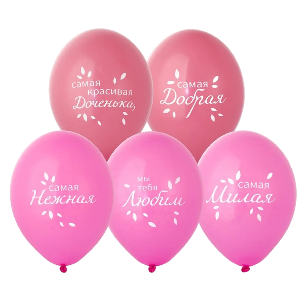 Шар: Шар (14"/36 см) Любимая Доченька, 1 шт. Belbal (Бельгия)
