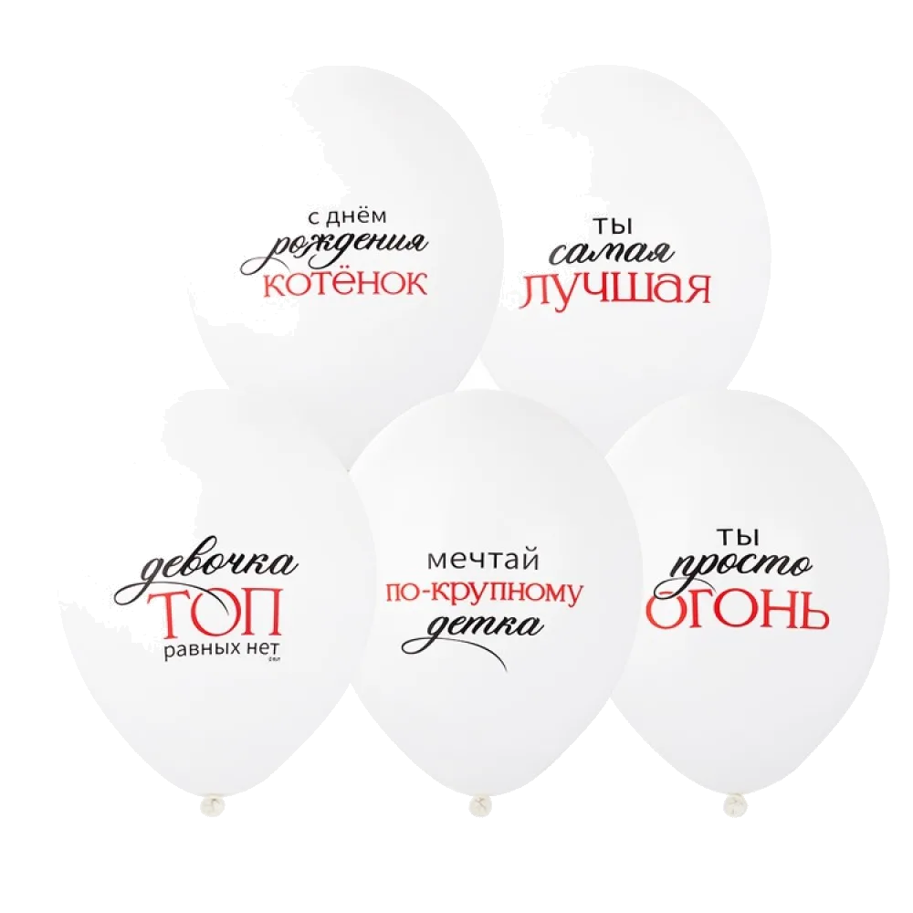 Шар: Шар (14"/36 см) Девочка - ТОП