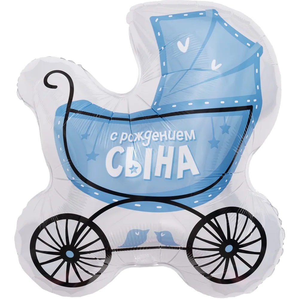 Шар: Шар (29''/74 см) Фигура, Коляска для сына, 1 шт. в уп. Agura (Россия)3.4 П