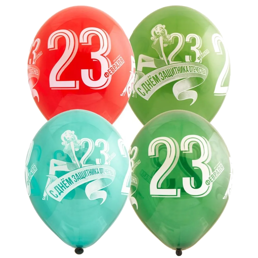 Шар: Шар (14"/36 см) 23 февраля