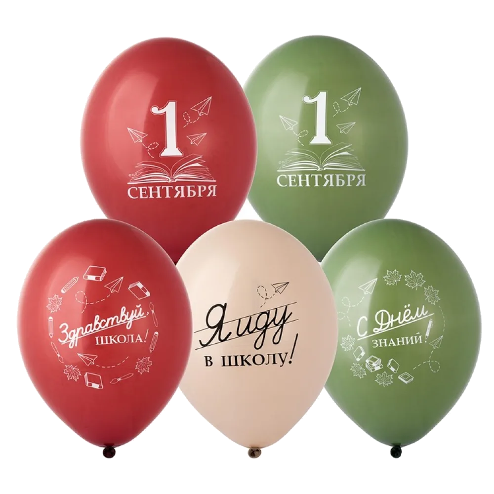 Шар: Шар (14"/36 см) 1 Сентября День Знаний, 1 шт. Belbal (Бельгия)
