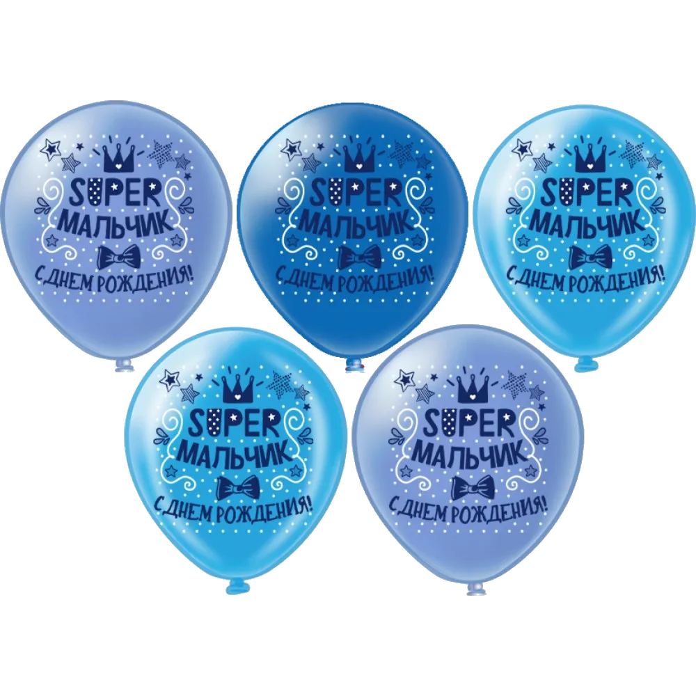 Шар: Шар (12''/30 см) Super мальчик! 1 дизайн, 1 шт. BK (Тайланд)