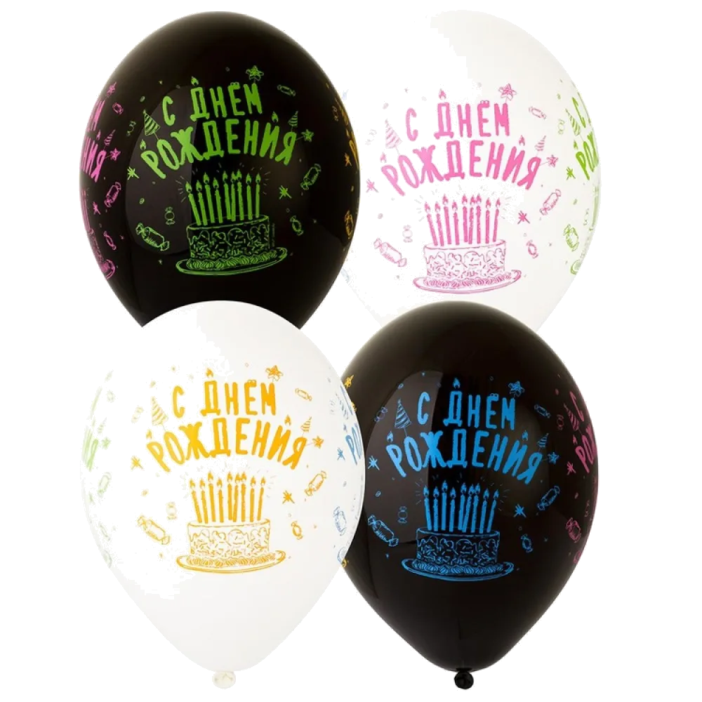 Шар: Шар (14"/36 см) СДР С Днем рождения! Торт Свечи, 1 шт. Belbal (Бельгия)