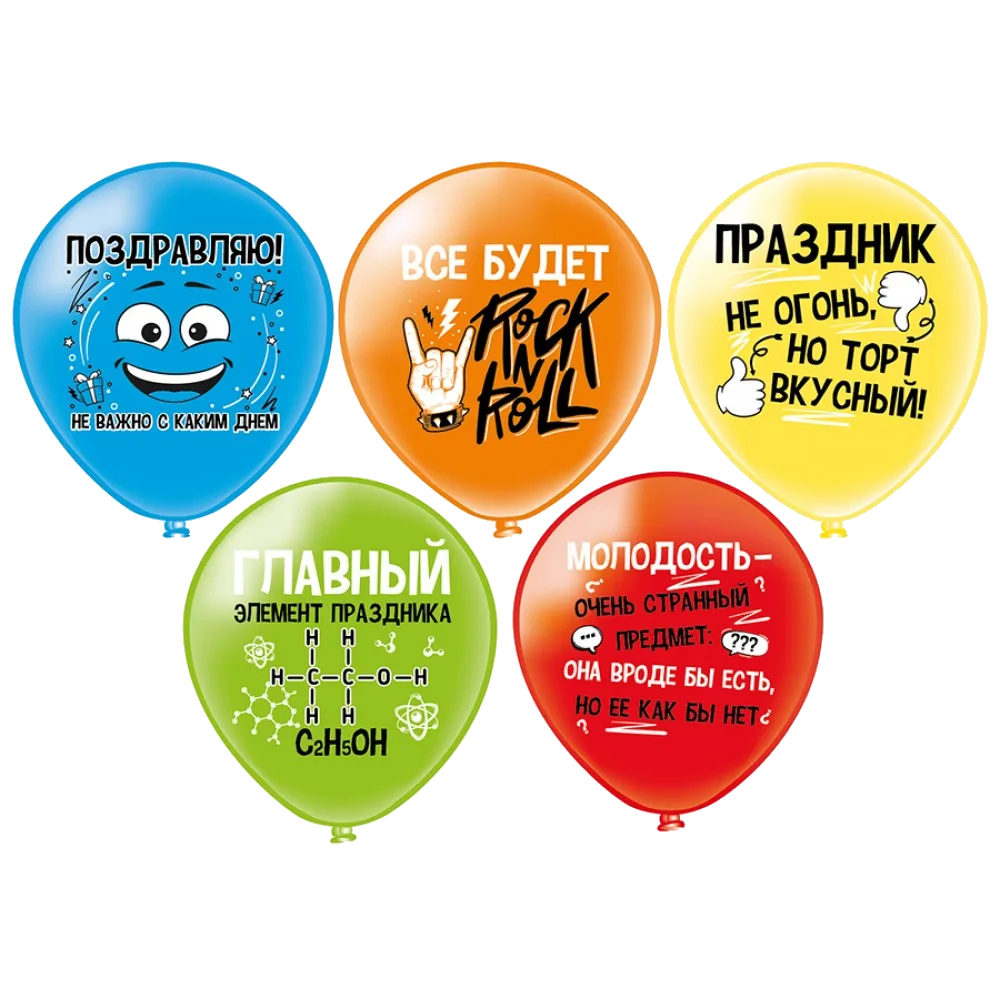 Шар: Шар (12''/30 см) Поздравляю! Ассорти, 5 дизайнов, 1 шт. BK (Тайланд)