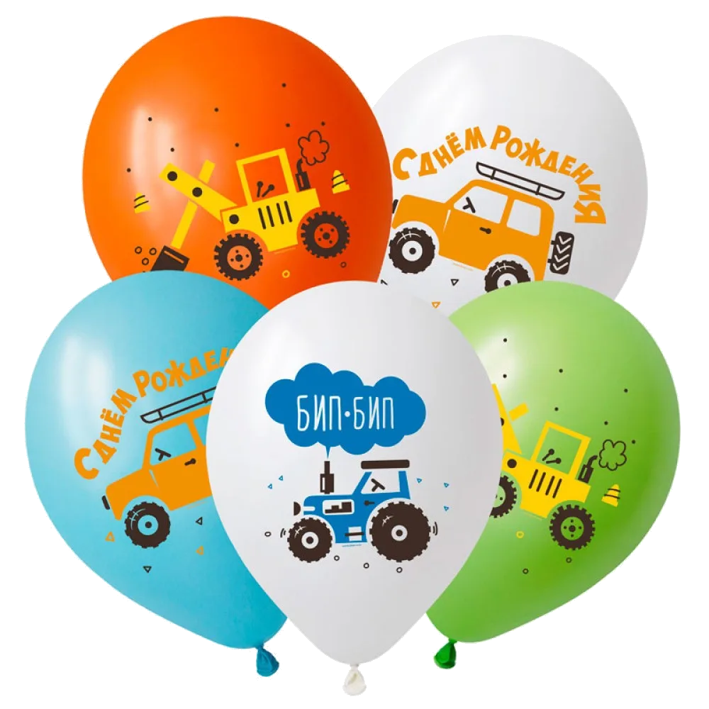 Шар: Шар (12"/30 см) СДР С Днем Рождения Забавные машинки, 1 шт. Decobal (Вьетнам)