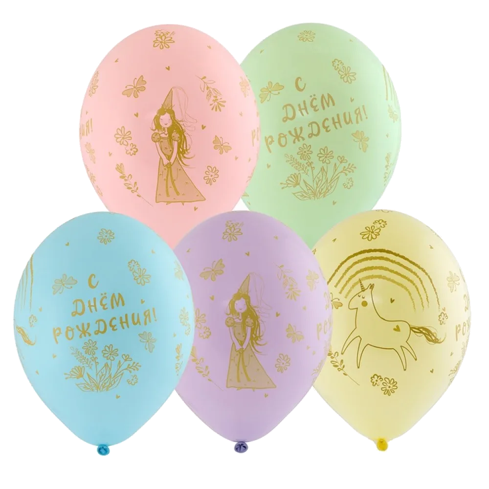 Шар: Шар (14"/36 см) СДР С Днем Рождения Принцесса Единорог, 1 шт. Belbal (Бельгия) *