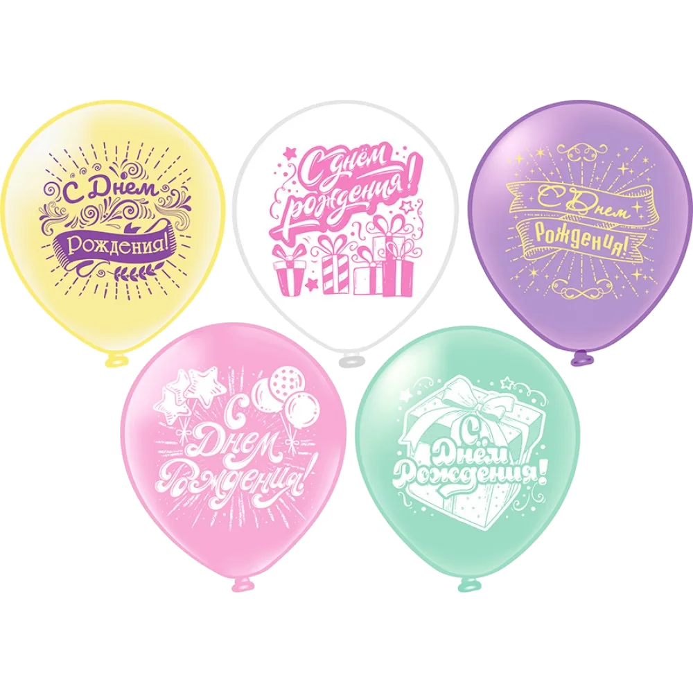 Шар: Шар (12''/30 см) СДР С Днем рождения!