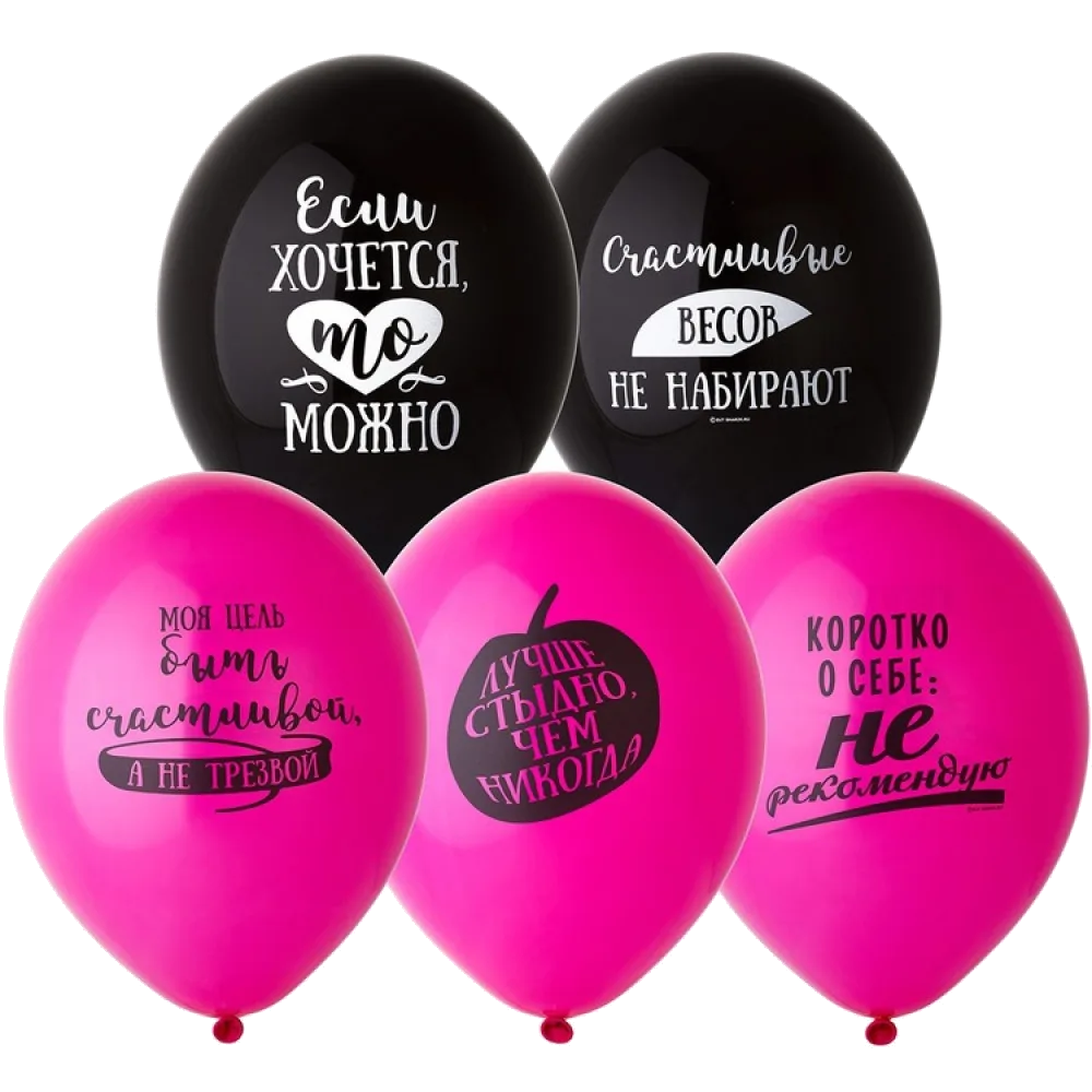 Шар: Шар (14"/36 см) Про Нее, 1 шт. Belbal (Бельгия)