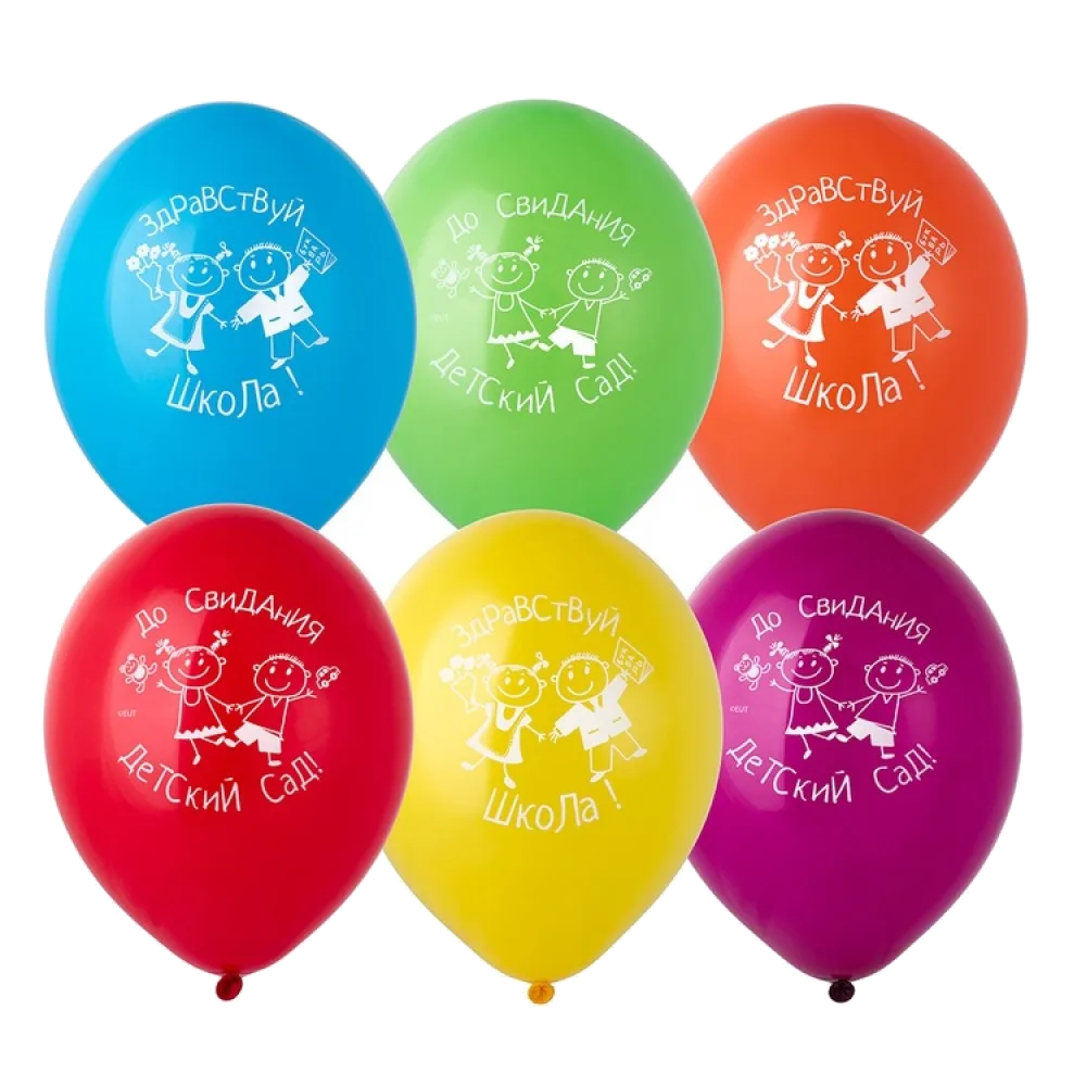 Шар: Шар (14"/36 см) До свидания Детский сад