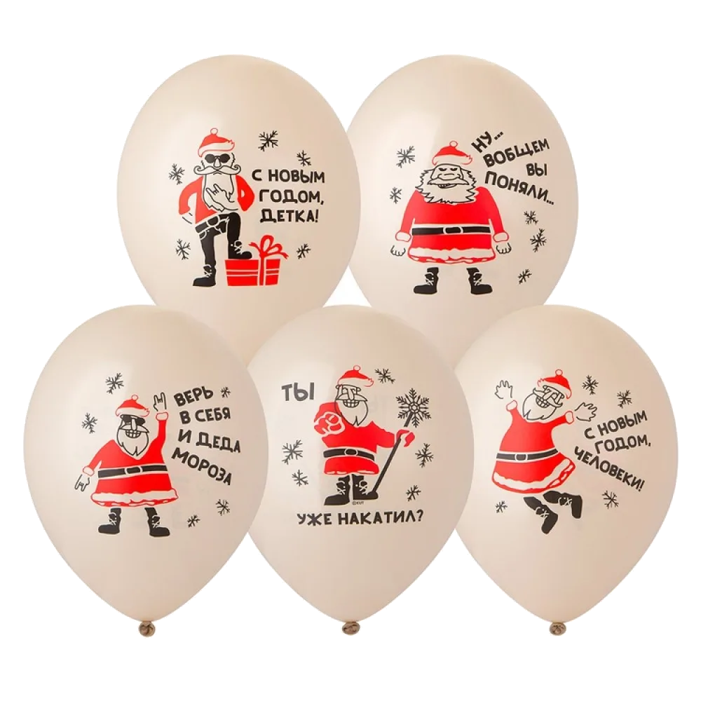 Шар: Шар (14"/36 см) Дед Мороз прикольный, 1 шт. Belbal (Бельгия)