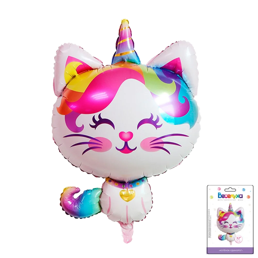 Шар: Шар (32"/81 см) Фигура Котенок-единорог, 1 шт. в уп.