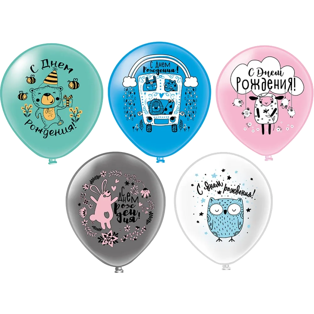 Шар (12''/30 см) СДР День рождения! Лесная сказка! 5 дизайнов