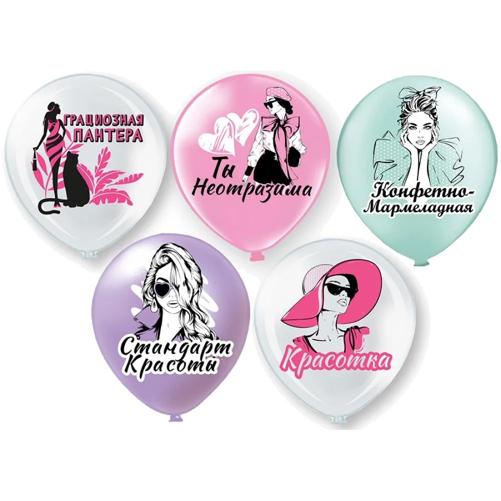 Шар: Шар (12"/30 см) 1ст. 2цв. Ты неотразима!