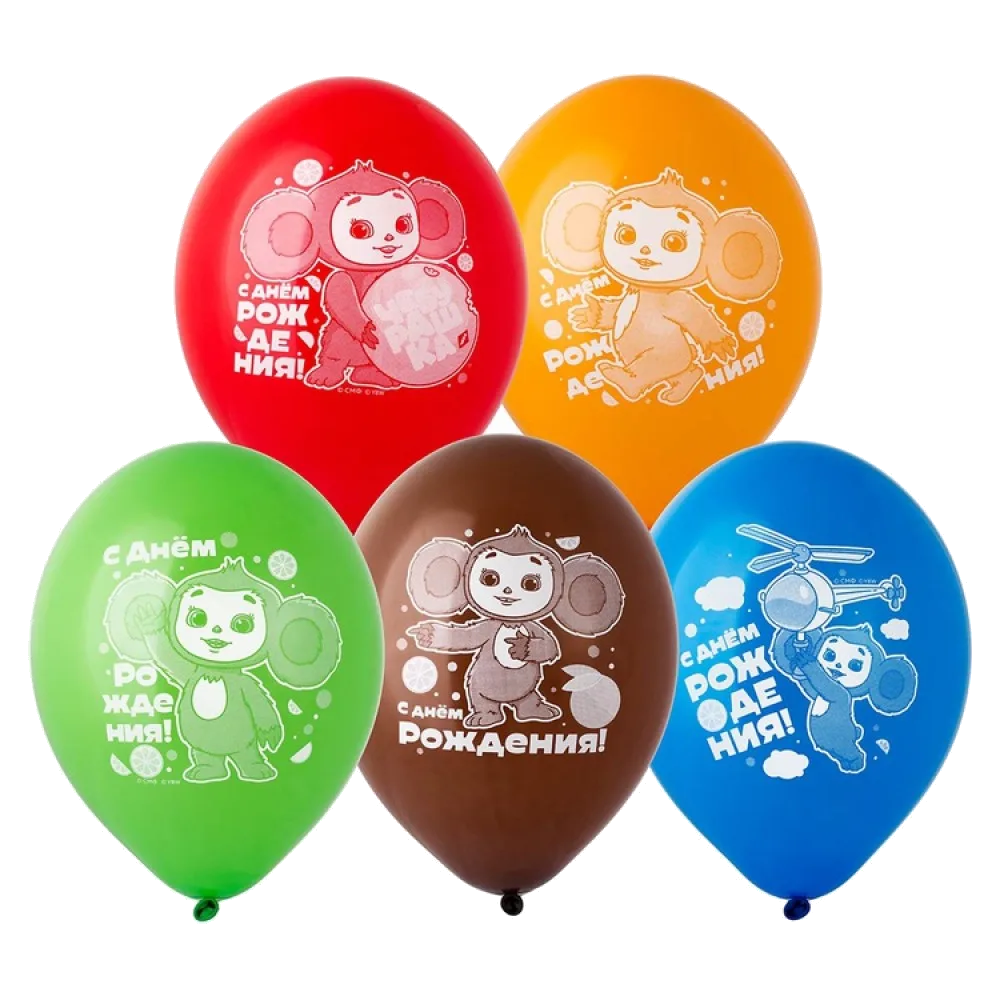Шар: Шар (14"/36 см) СДР С Днем Рождения Чебурашка, 1 шт. Belbal (Бельгия)