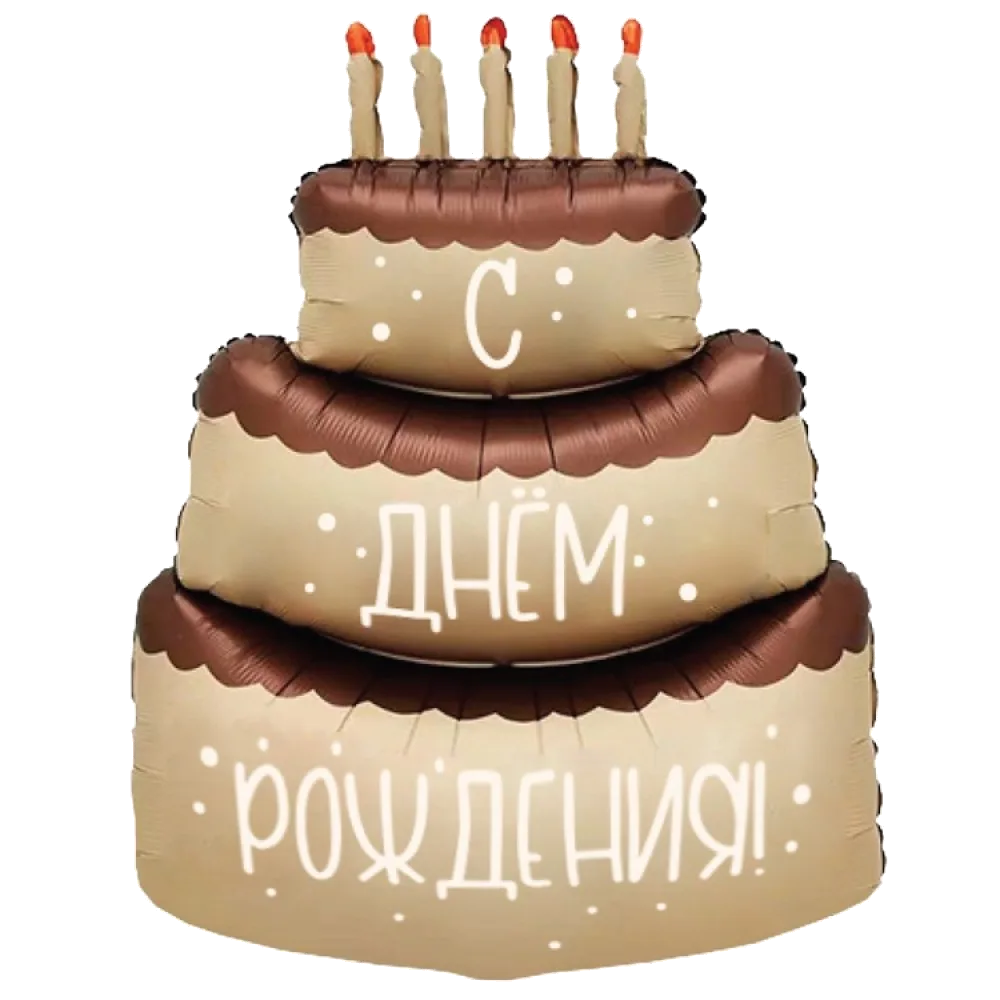 Шар (40"/102 см) Фигура, Торт кремовый С ДНЕМ РОЖДЕНИЯ