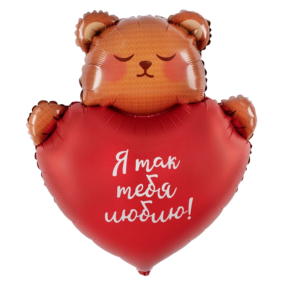 Шар: Шар (30''/76 см) Фигура, Мишка с сердцем, Сатин
