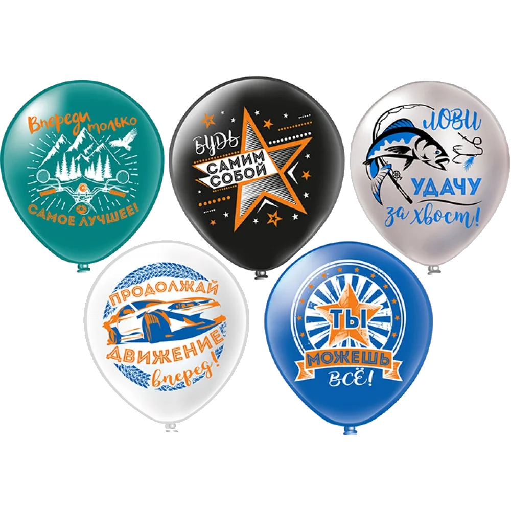 Шар: Шар (12''/30 см) Комплимент Для него! 5 дизайнов, 1 шт. BK (Тайланд)