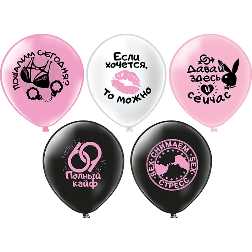 Шар: Шар (12''/30 см) 18+ Пошалим? 5 дизайнов 1 шт. BK (Тайланд)