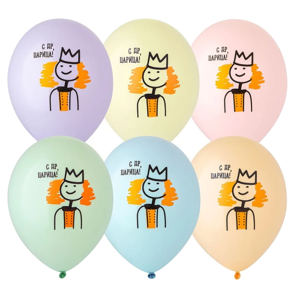 Шар: Шар (14"/36 см) СДР С Днем Рождения Царица, 1 шт. Belbal (Бельгия)