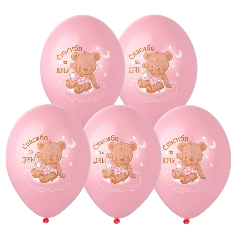 Шар: Шар (14"/36 см) Спасибо за Дочь! 2цв 1ст., 1 шт. Belbal (Бельгия)