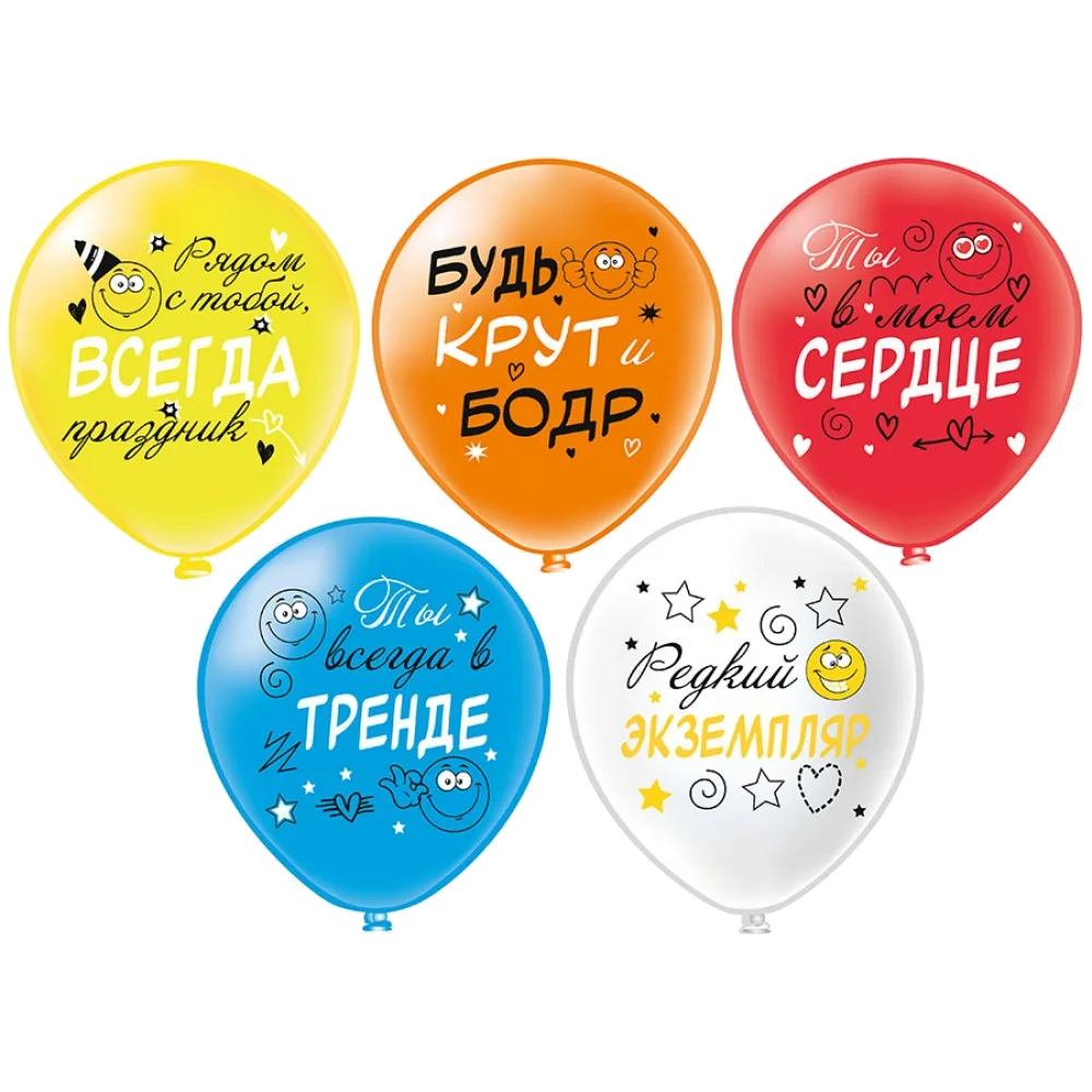 Шар: Шар (12''/30 см) Смайлы. Редкий экземпляр! 5 дизайнов, 1 шт. BK (Тайланд)