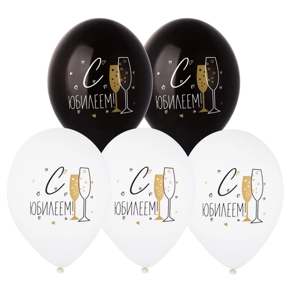 Шар: Шар (14"/36 см) С Юбилеем, 1 шт. Belbal (Бельгия)