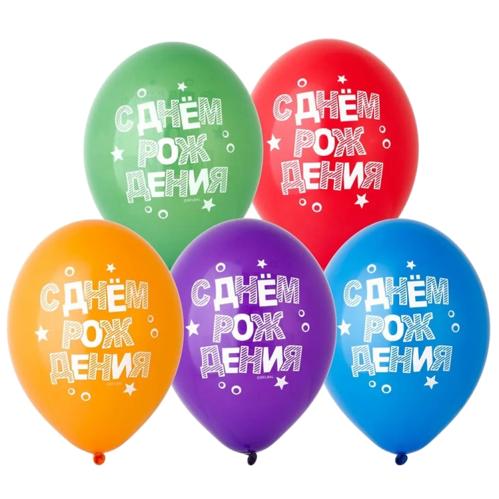 Шар: Шар (14"/36 см) СДР С Днем Рождения Конфетти, 1 шт. Belbal (Бельгия)