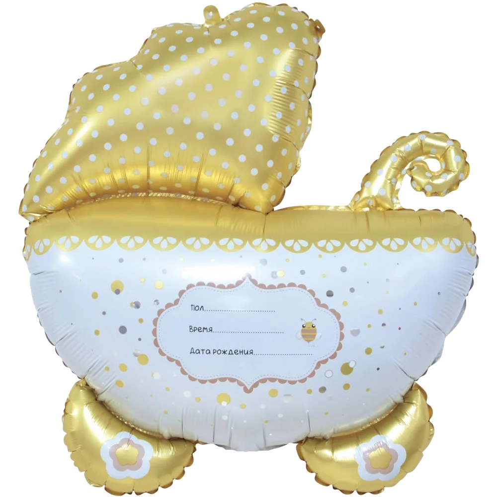 Шар: Шар (35''/89 см) Фигура, Коляска для малыша, Ванильное золото