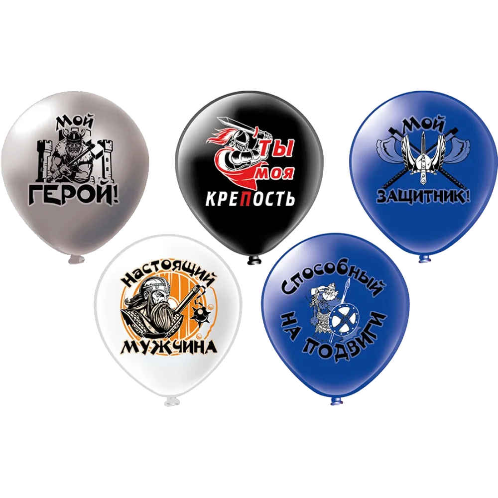 Шар: Шар (12''/30 см) Мой герой! 5 дизайнов, 1 шт. BK (Тайланд)