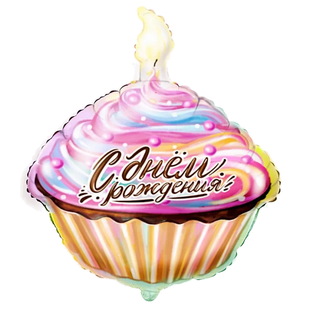 Шар: Шар (23"/58 см) Фигура Кекс Сладкий день рождения, 1 шт. Flexmetal (Испания)