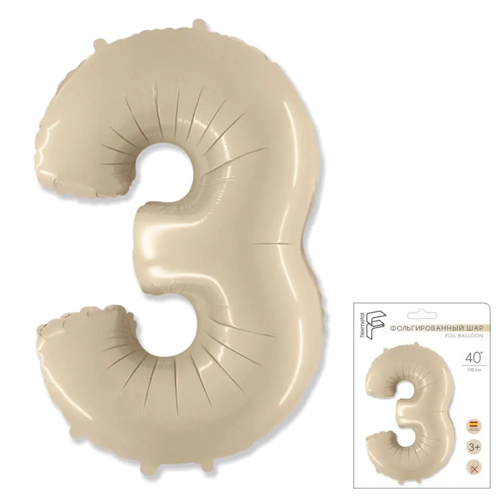 Шар Шар И (40''/102 см) Цифра, 3, Кремовый, Цифра, 40"/102 см