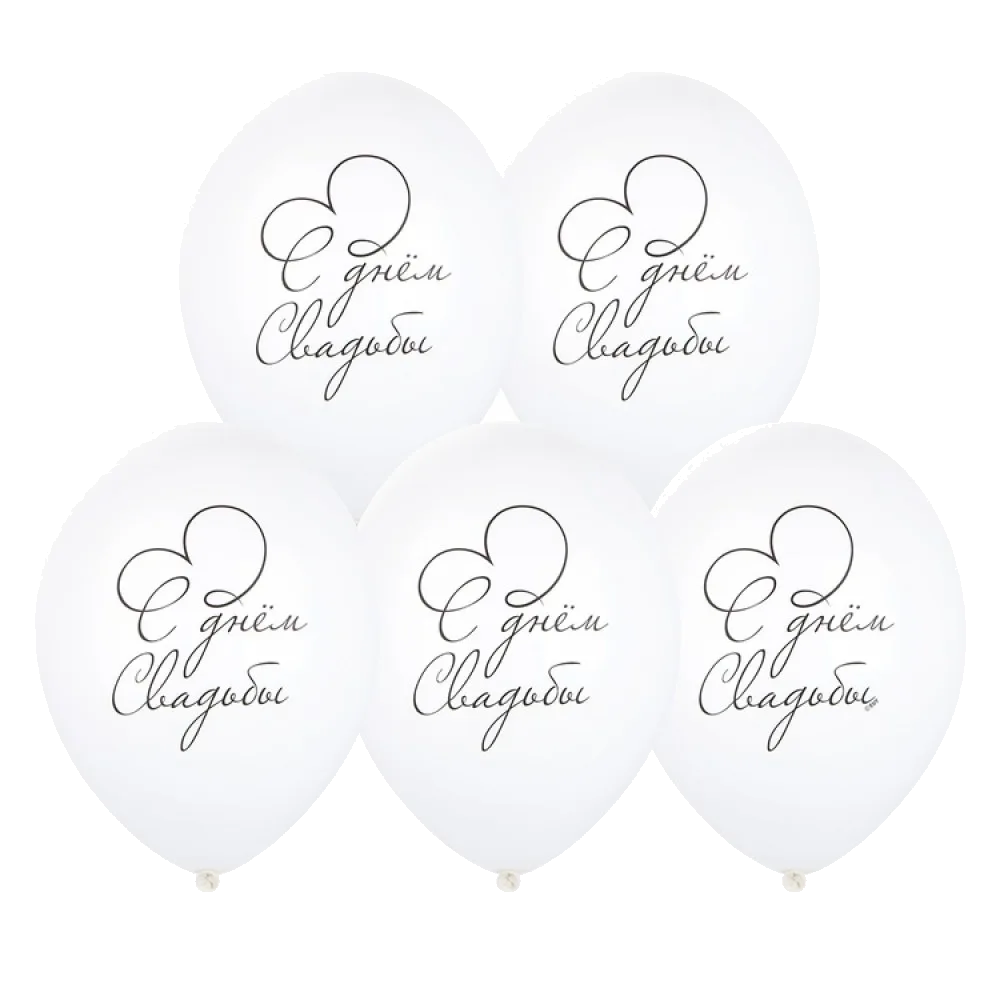 Шар (14"/36 см) С Днем Свадьбы!