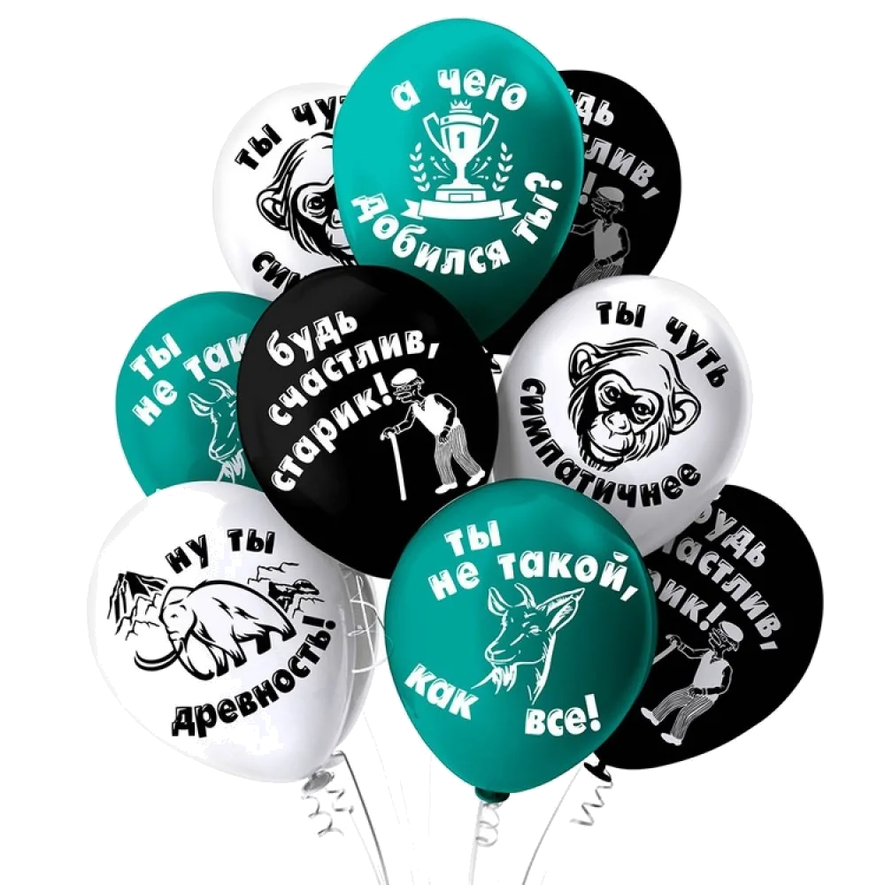 Шар: Шар (12''/30 см) Оскорбления мужчинам, 1 шт. BK (Тайланд)