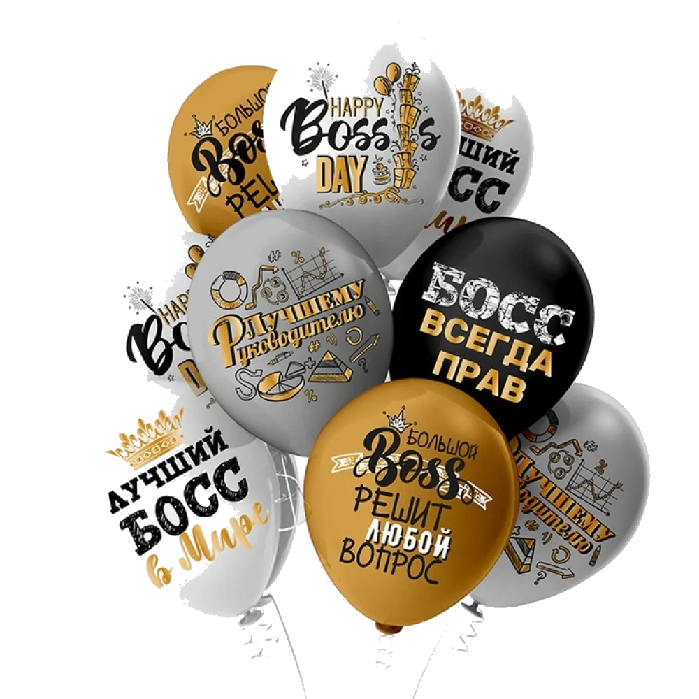 Шар: Шар (12"/30 см) Босс!, 1 шт. BК (Таиланд)