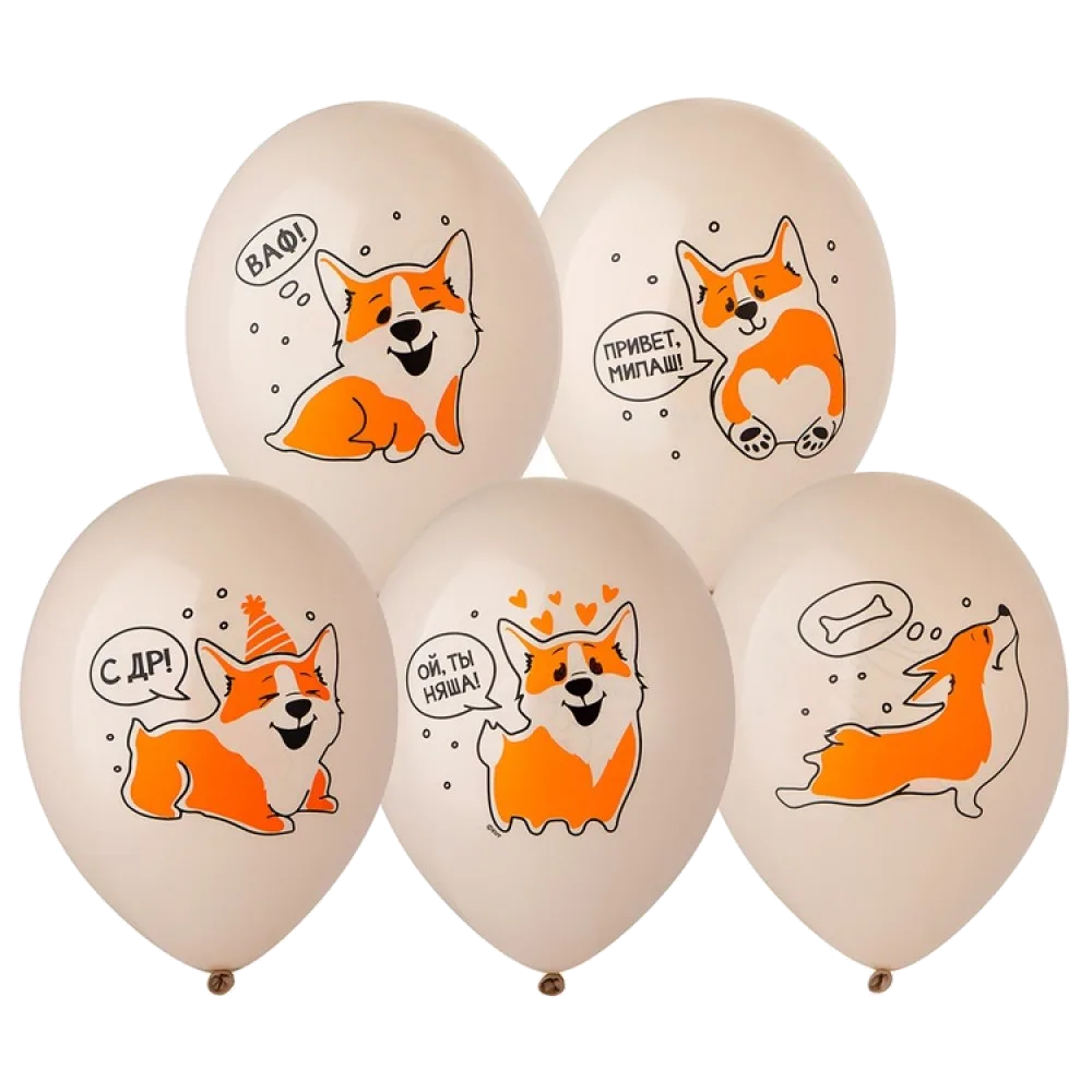 Шар: Шар (14"/36 см) СДР С Днем Рождения Корги, 1 шт. Belbal (Бельгия)